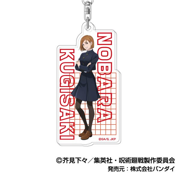『呪術廻戦』アクリルキーホルダー Vol.3 07 釘崎野薔薇